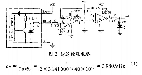 轉(zhuǎn)速檢測(cè)電路