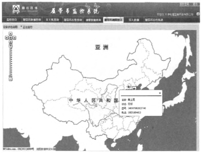 履帶起重機監(jiān)控系統(tǒng)地圖顯示界面