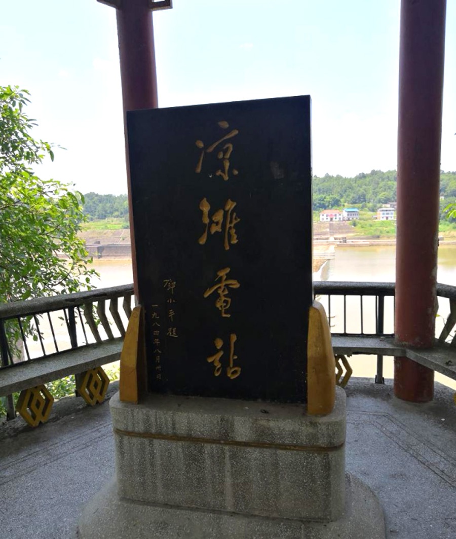 四川廣安水電站門機安全監(jiān)控管理系統(tǒng)安裝案例